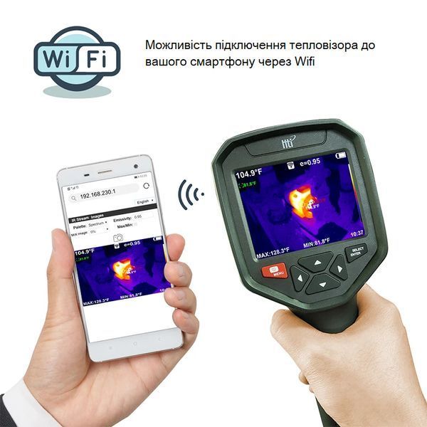 Тепловізор для енергоаудиту (320x240) з Wifi WALCOM HT-A9 1653 фото