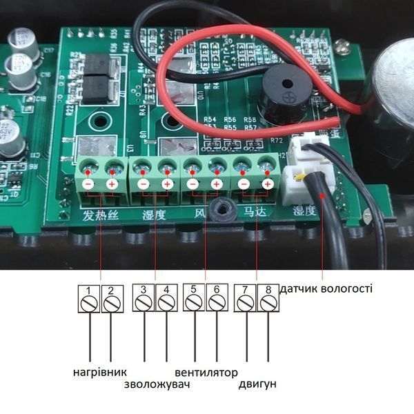 Терморегулятор для інкубатора ZFX-W9002 3351 фото